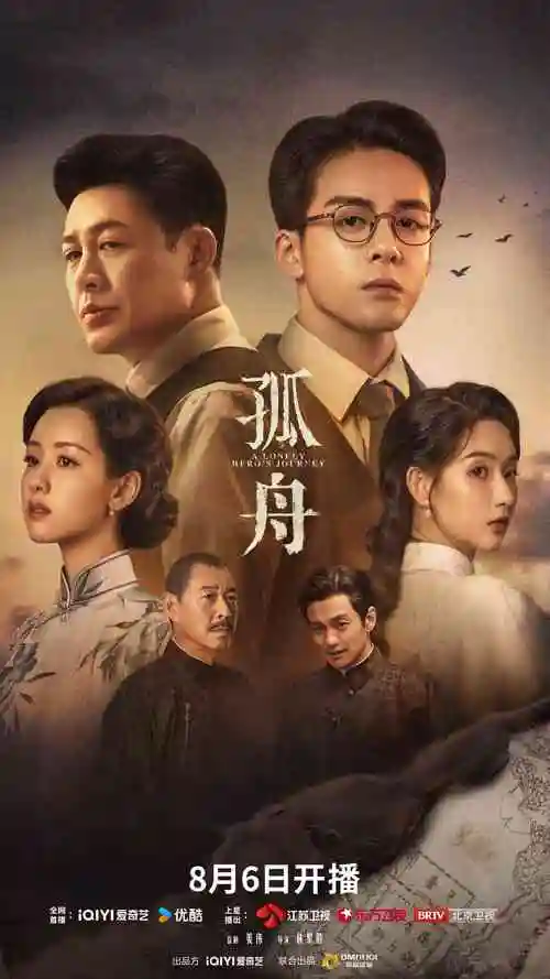 长街灯火 百花影院电视剧免费观看
