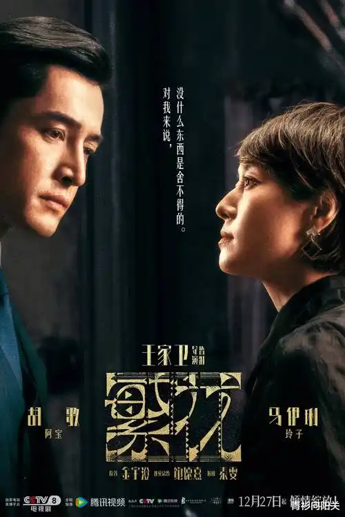三分钟心动 百花影院短剧专区红果短剧