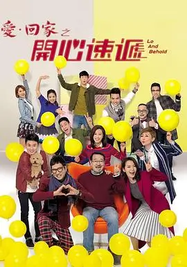 暗涌之城 百花影院悬疑刑侦剧