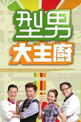 城市漫游者 百花影院慢综艺旅行纪实
